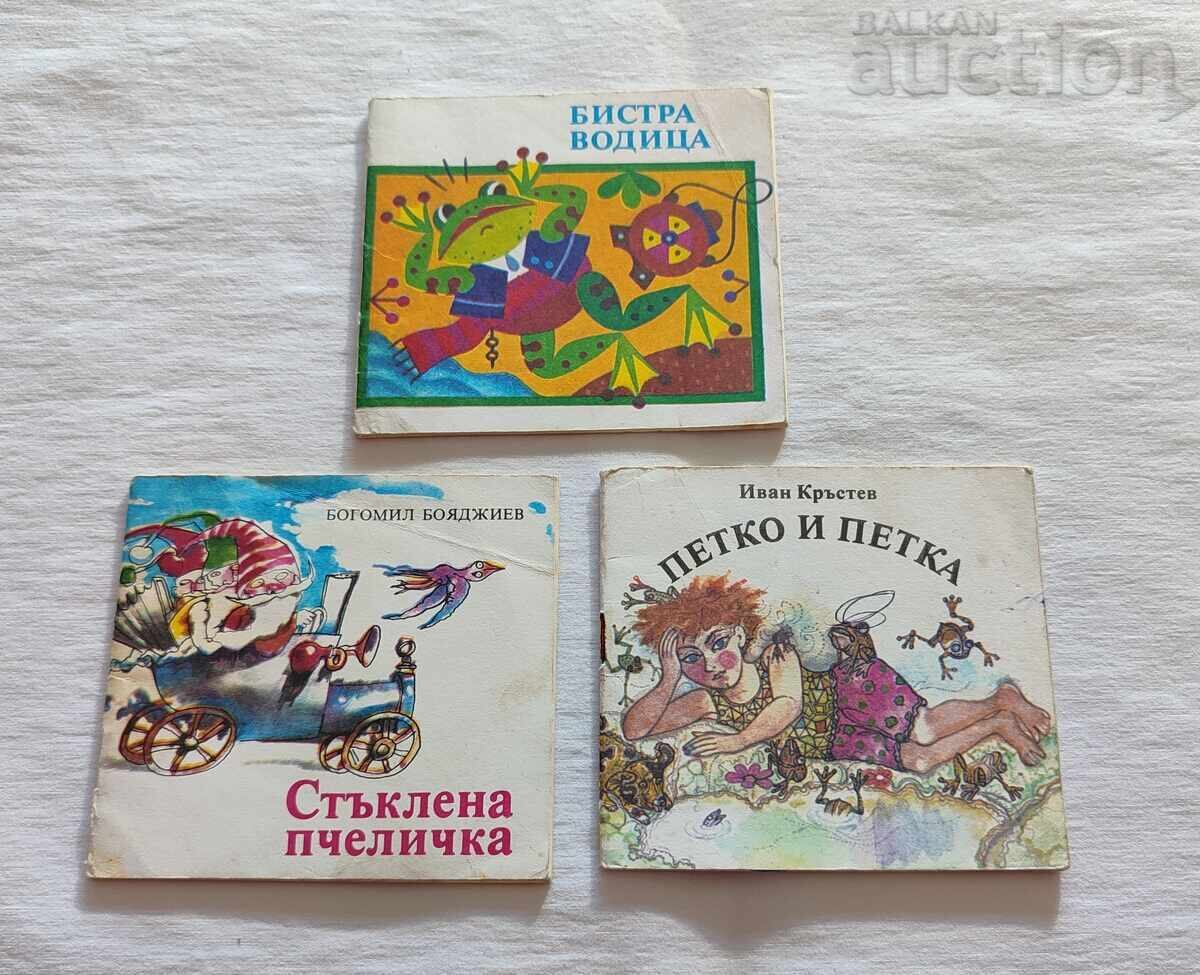 CHILDREN'S BOOKS LOT 3 PIECES "DWARVES" LIBRARY