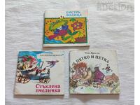 CHILDREN'S BOOKS LOT 3 PIECES "DWARVES" LIBRARY