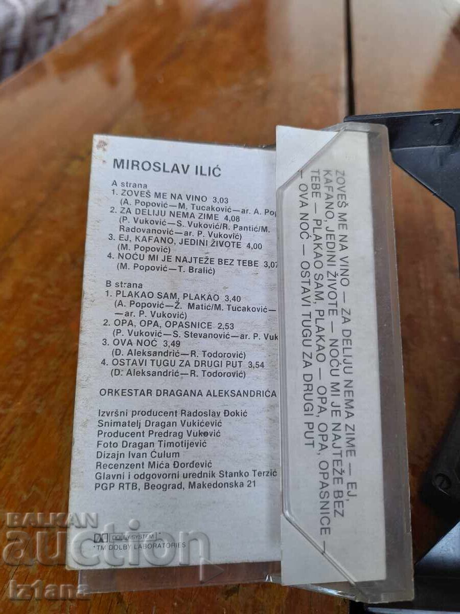Licitație Caseta audio veche, casetă Miroslav Ilic 1985
