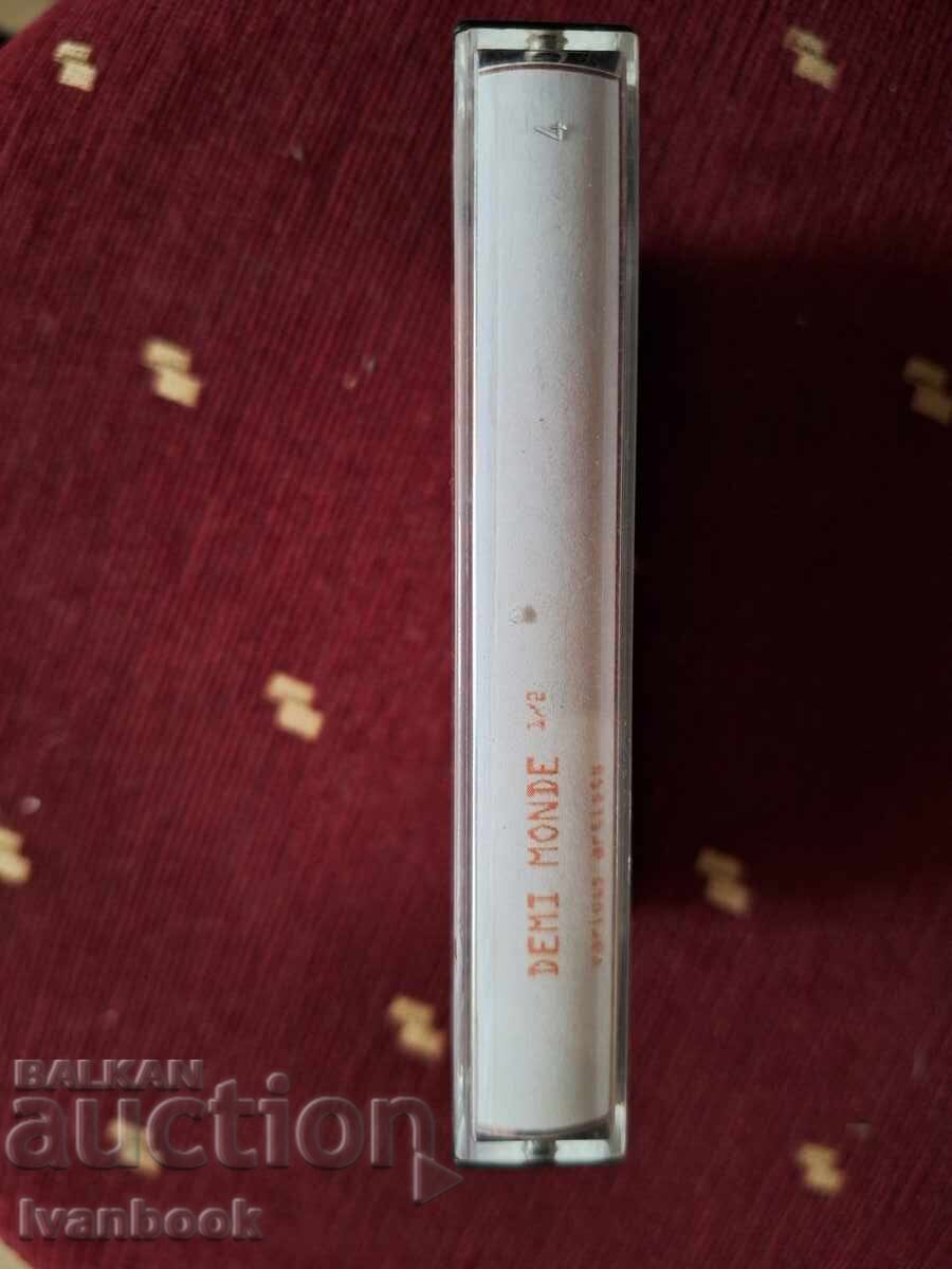 Аудио касета - Demi Monde с цена 3.00 лв. | € 1.53 Аудио касета - Demi Monde с цена 3.00 лв. | € 1.53