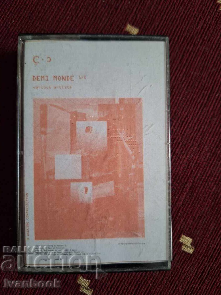 Аудио касета - Demi Monde Аудио касета - Demi Monde