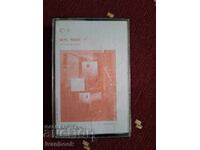 Audio Cassette - Demi Monde