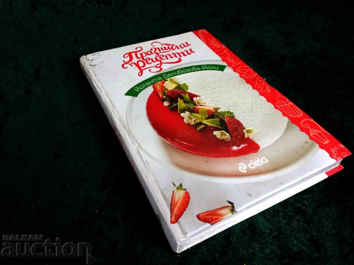 HOLIDAY RECIPES - YOLANTA DELIBOZOVA - YOLI