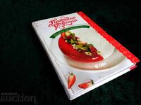 REȚETE DE SĂRBĂTORI - YOLANTA DELIBOZOVA - YOLI