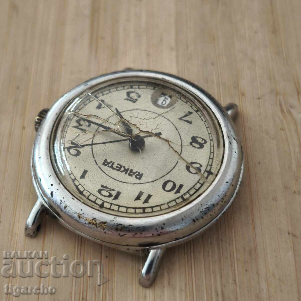 Δημοπρασία Ρολόι Πύραυλος