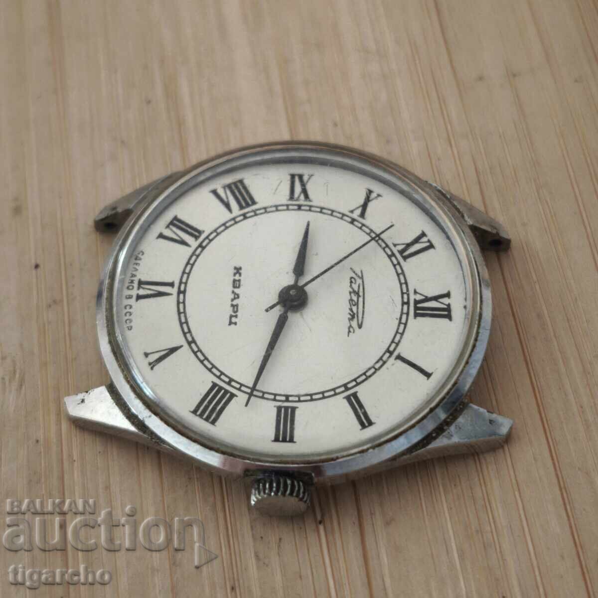 Raketa Quartz Watch with price 25.00 BGN | € 12.78 Raketa Quartz Watch with price 25.00 BGN | € 12.78