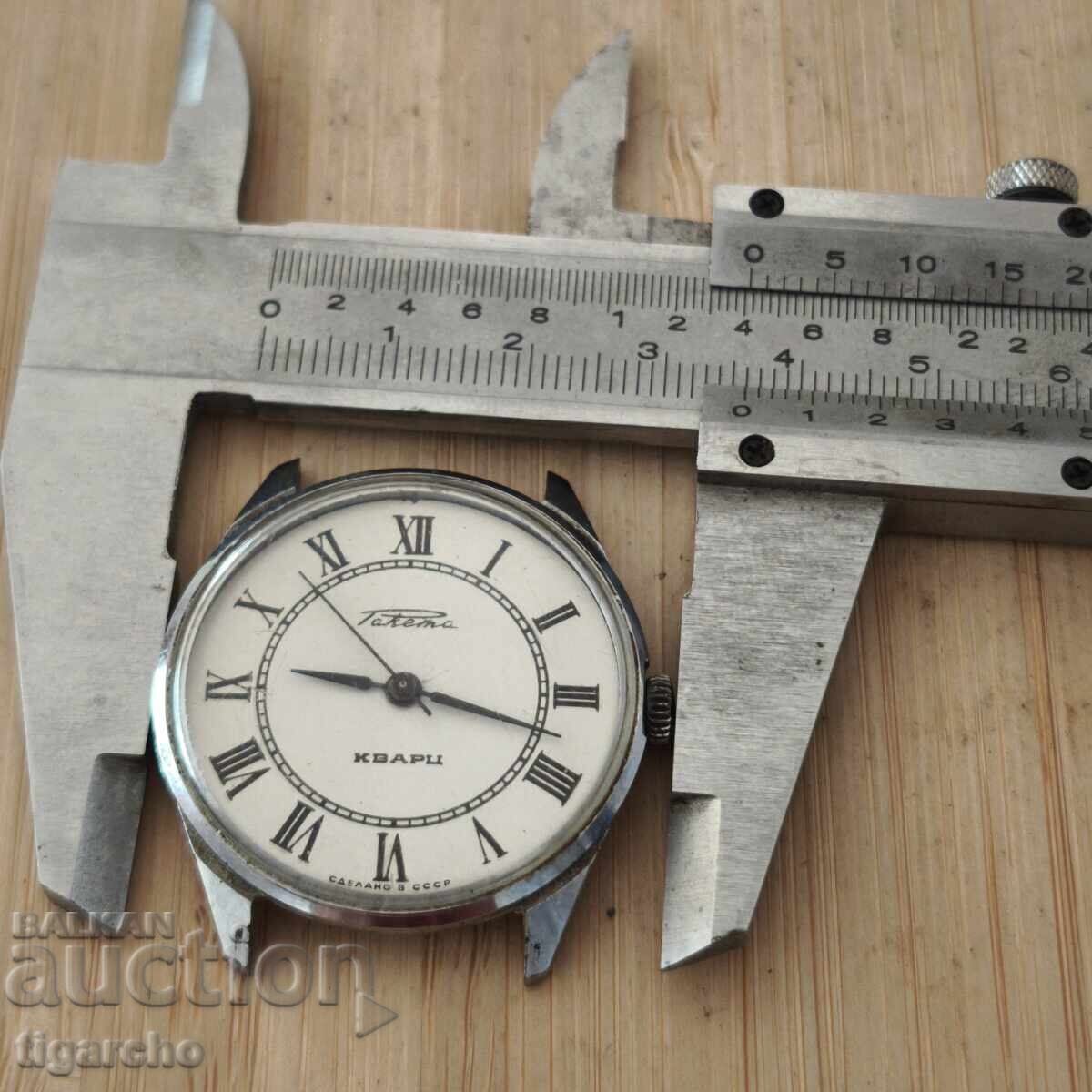 Delivery of Raketa Quartz Watch Delivery of Raketa Quartz Watch