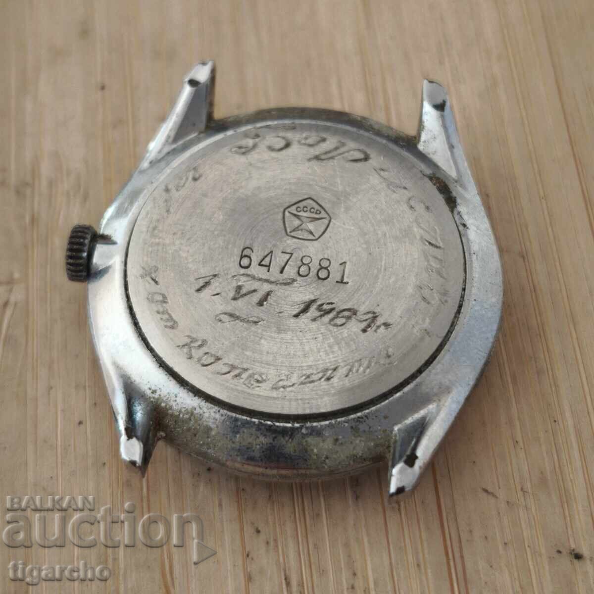 Raketa Quartz Watch - 5 Raketa Quartz Watch - 5