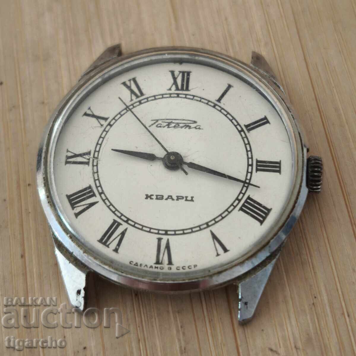 Raketa Quartz Watch Raketa Quartz Watch