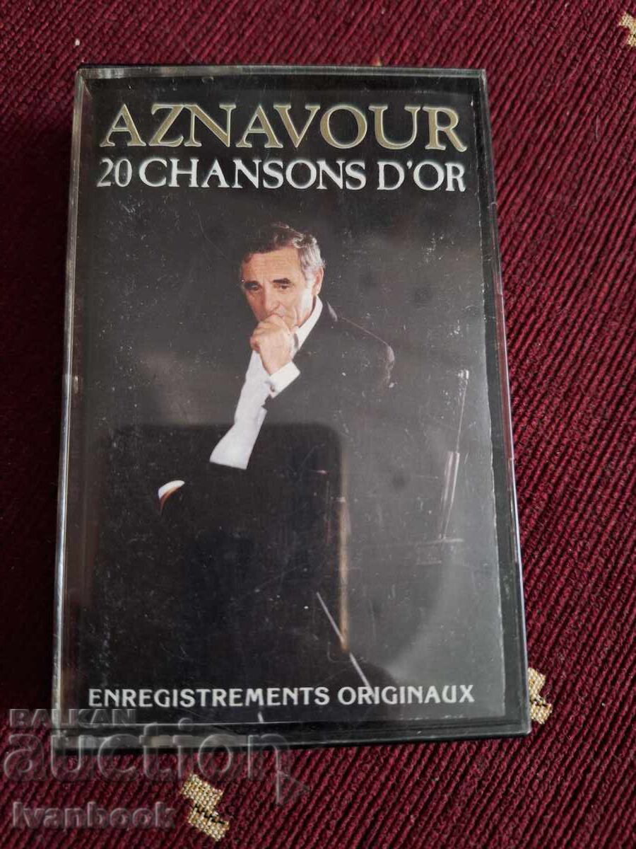 Аудио касета - Sharl Aznavour