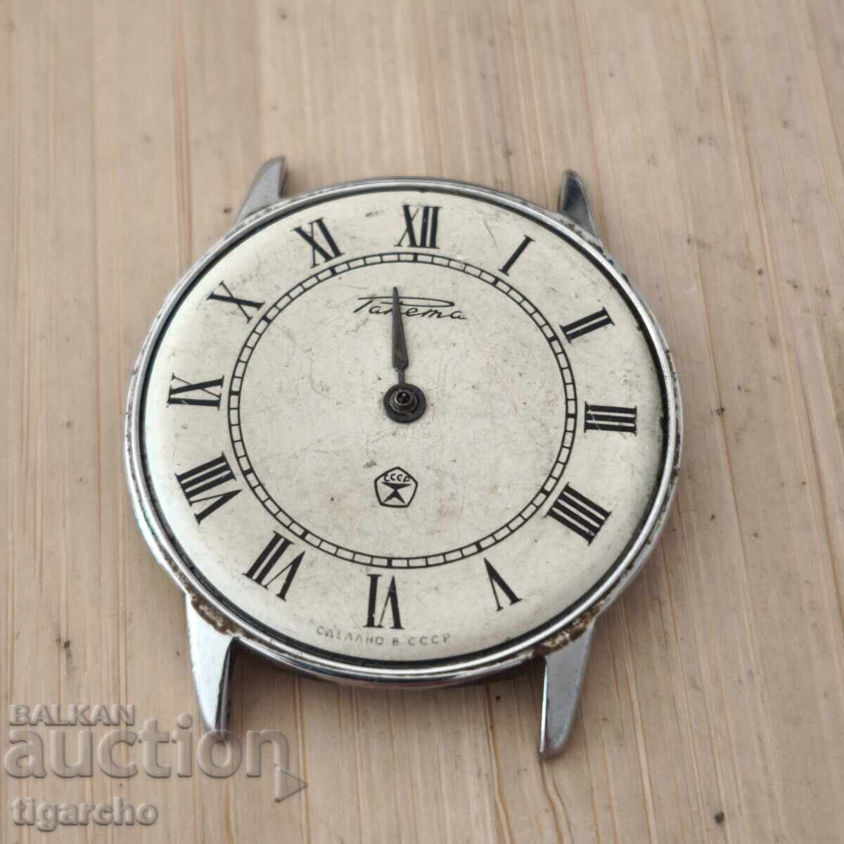 Πρόσοψη ρολογιού πυραύλων