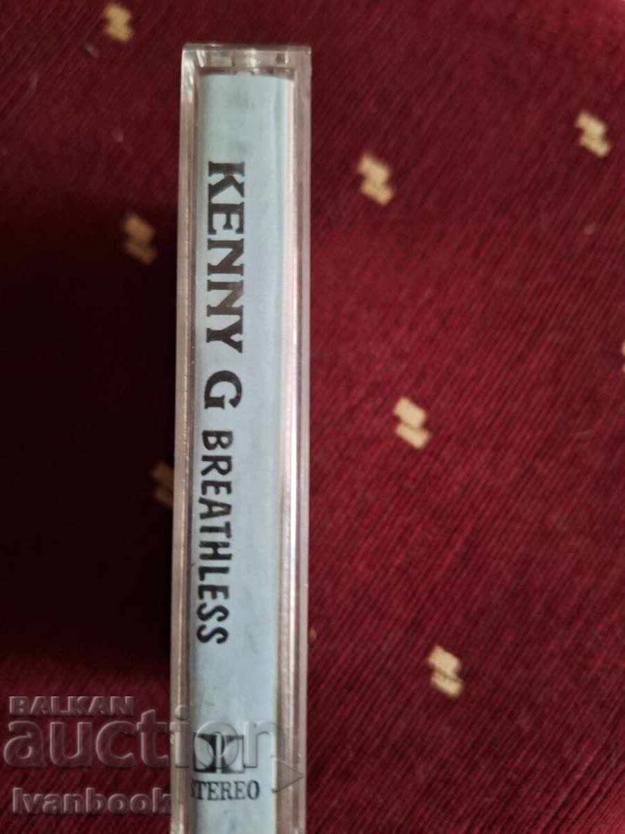 Κασέτα ήχου - Kenny G με τιμή 3.00 BGN | € 1.53