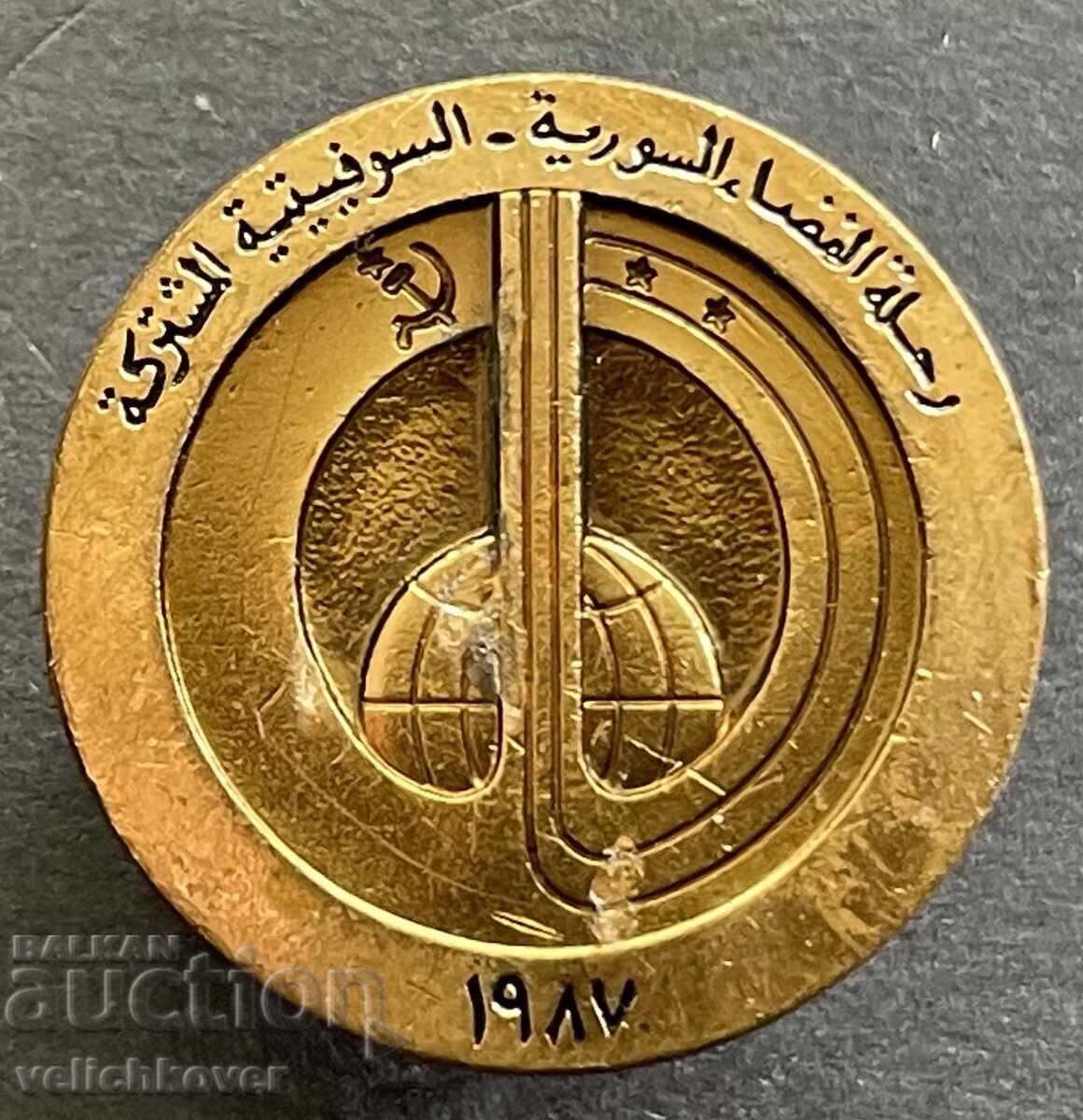 41724 USSR joint space flight USSR and Syria 1981