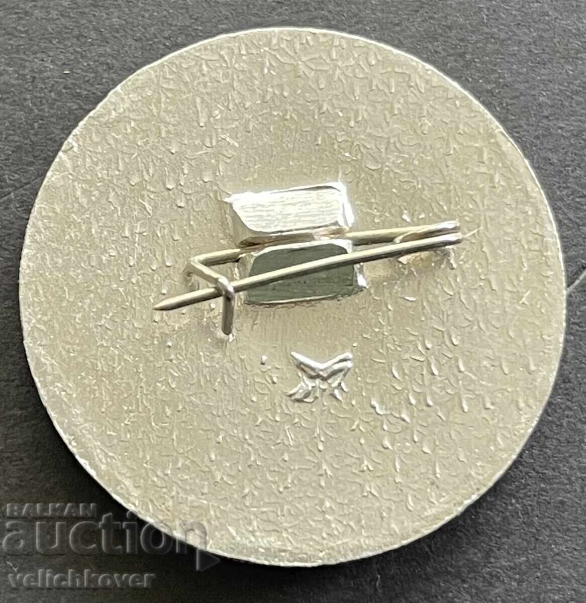 41726 СССР космически знак федерация по космонавтика на СССР с цена 5.00 лв. | € 2.56 41726 СССР космически знак федерация по космонавтика на СССР с цена 5.00 лв. | € 2.56