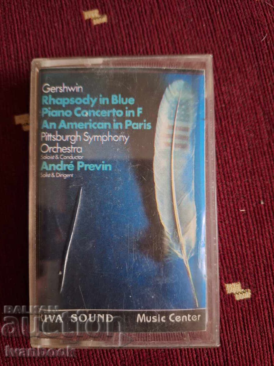 Caseta audio - Gershwin Caseta audio - Gershwin