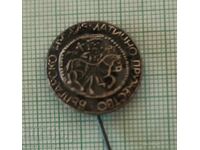 Badge - Bulgarian Numismatic Society