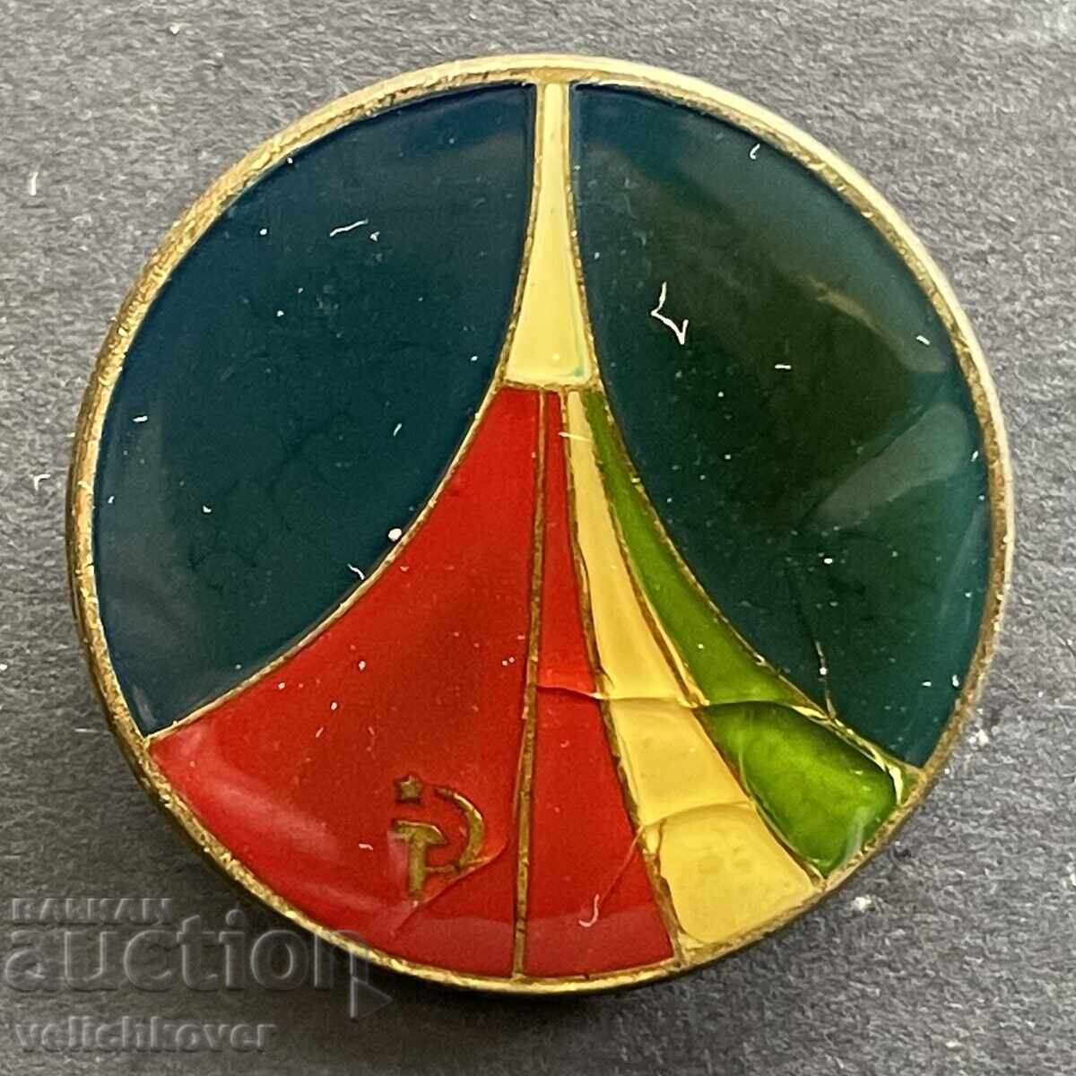 41727 Ουγγαρία ΕΣΣΔ σήμα κοινού διαστημικού ταξιδιού Interkosmos