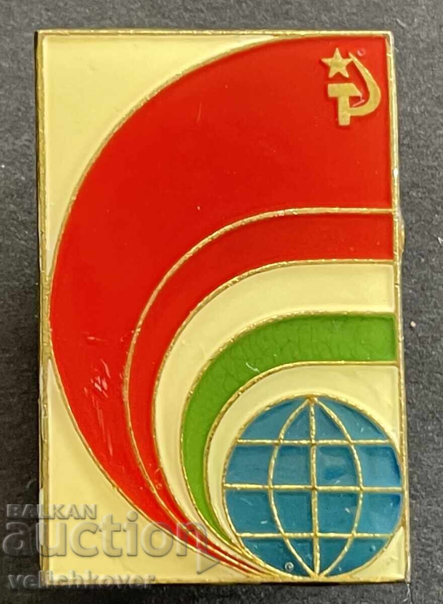 41728 Hungary USSR Sign Joint Space Flight Intercosmos