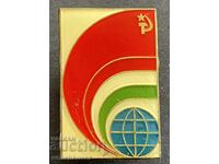 41728 Ungaria URSS semn zbor spațial comun Intercosmos