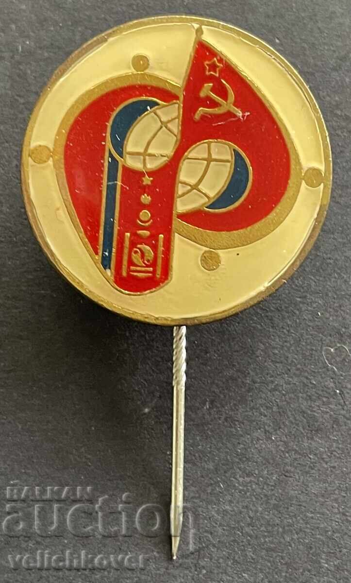 41729 USSR Mongolia Joint Space Flight USSR 41729 USSR Mongolia Joint Space Flight USSR