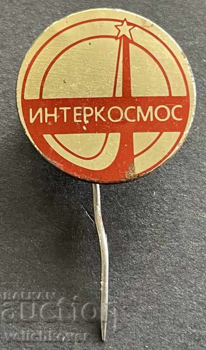 41730 България СССР космически знак програма Интеркосмос