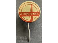 41730 Bulgaria URSS semn spațial programul Intercosmos