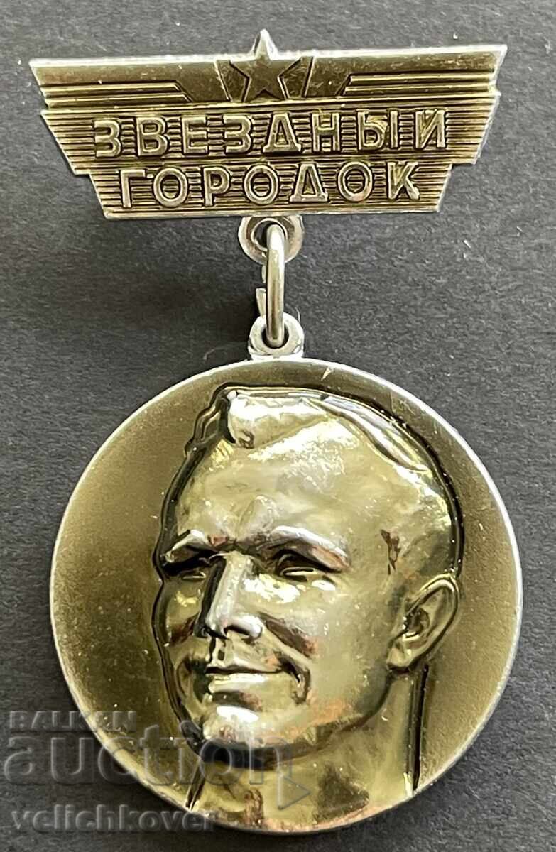41731 Σοβιετικό μετάλλιο για επίσκεψη στην Αστρική Πόλη Γιούρι Γκαγκάριν