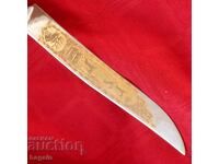 Σόλιγκεν, Σίγκναλ, μοναδικό