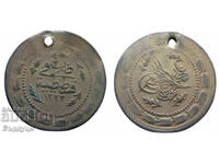 6 kurush 1223/30 Οθωμανική αυτοκρατορία