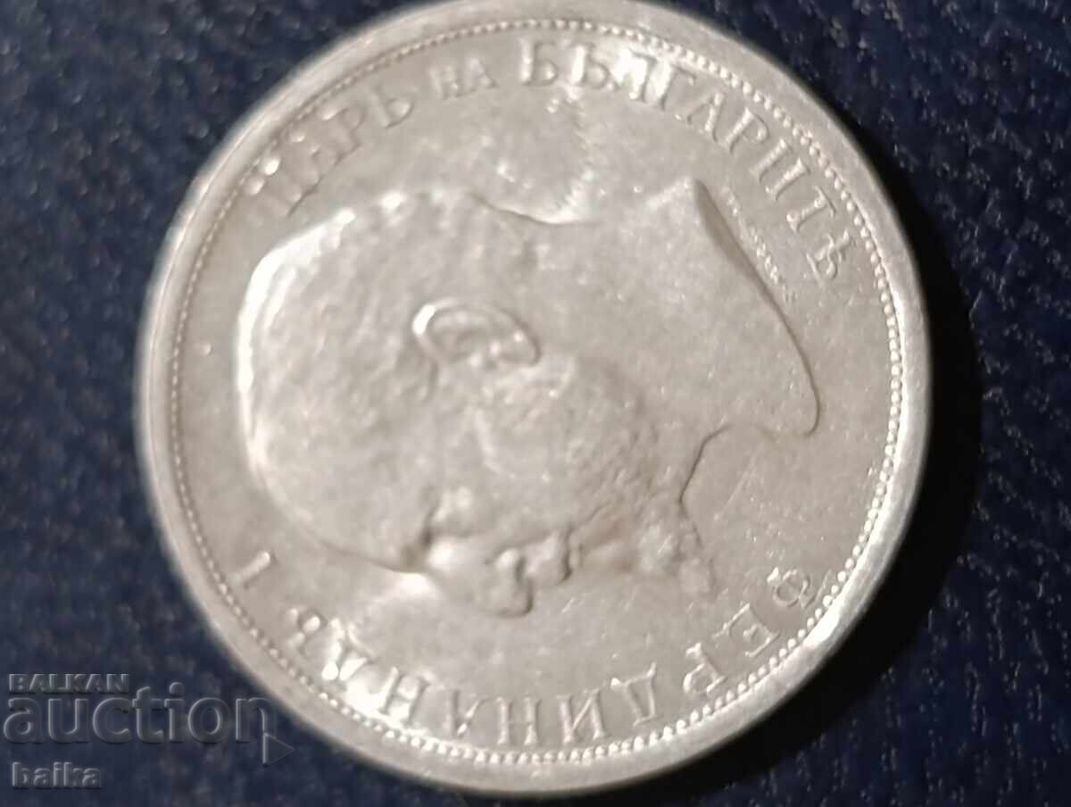 1 LEV 1913-RARE CURIOSITY/PRESSED MATRIX/!!! with price 88.00 BGN | € 44.99