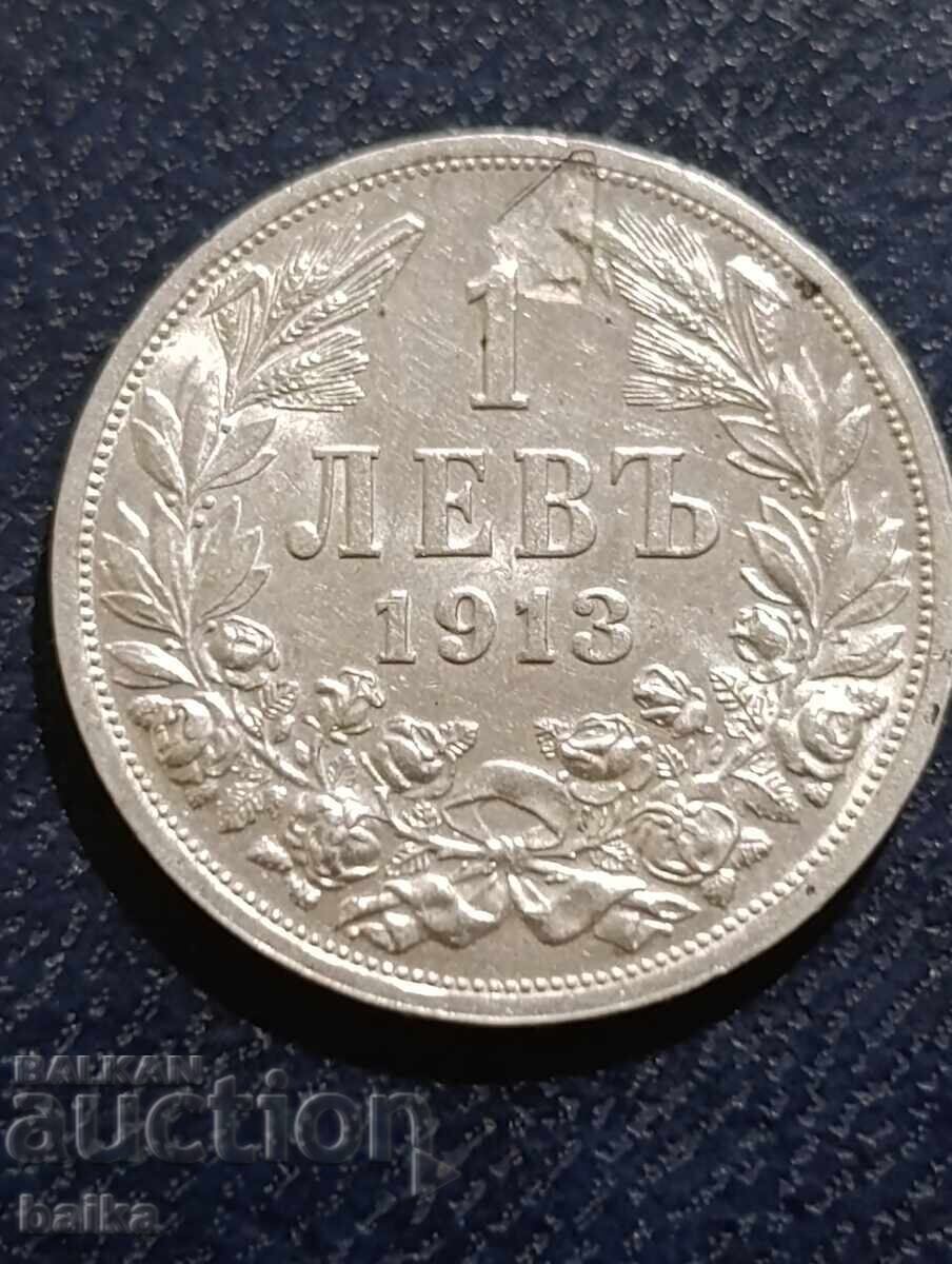 1 LEV 1913-CURIOZITATE RARA/MATRICE PRESATĂ/!!!