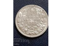 1 LEV 1913-CURIOZITATE RARA/MATRICE PRESATĂ/!!!
