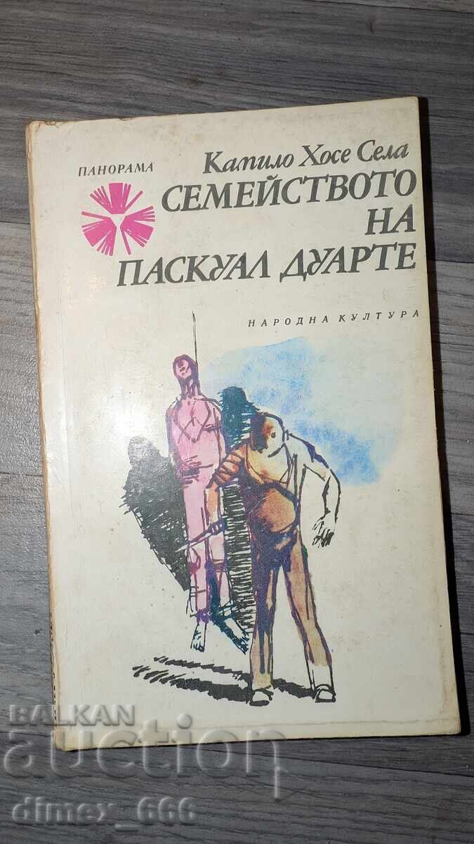 Η οικογένεια του Πασκουάλ Ντουάρτε Καμίλο Χοσέ Θέλα Η οικογένεια του Πασκουάλ Ντουάρτε Καμίλο Χοσέ Θέλα