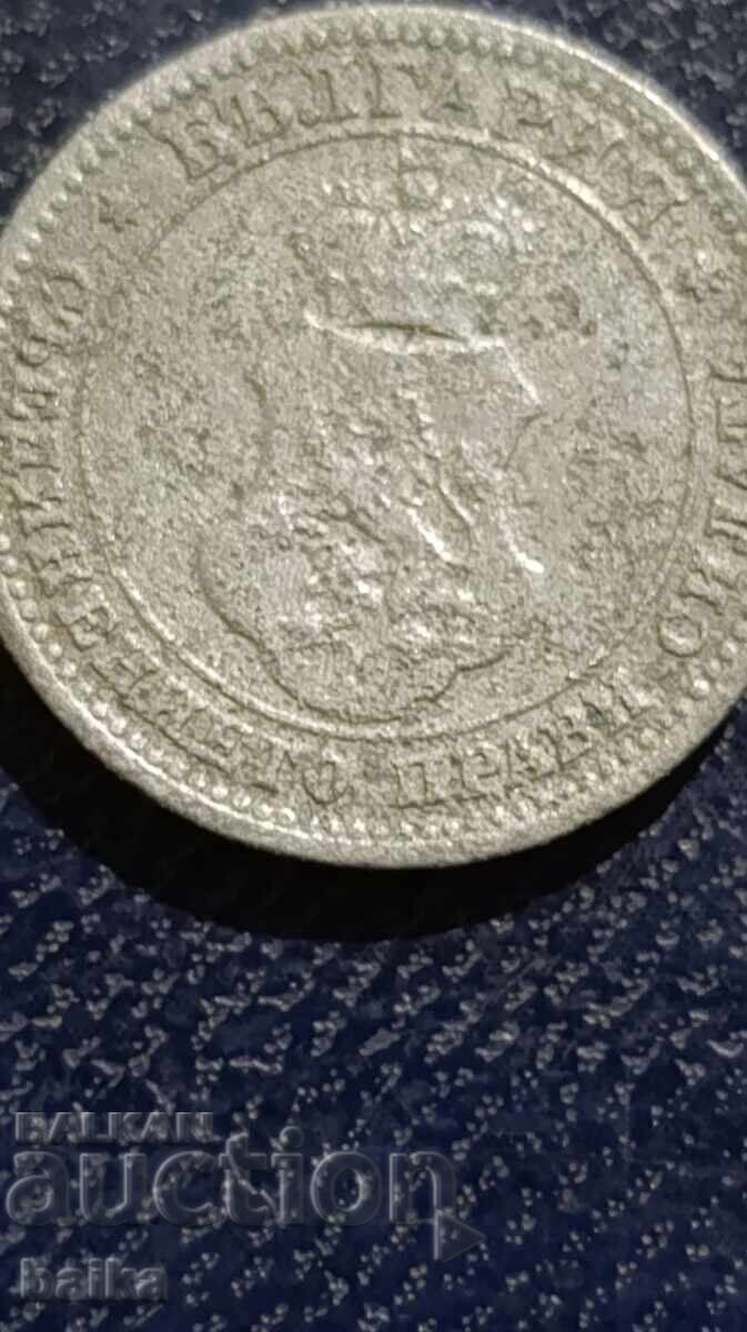 SECOLUL X 1917--Forjare proasta CU LIPSA DE MATERIAL!!! cu preț € 13.29 | 25.99 BGN