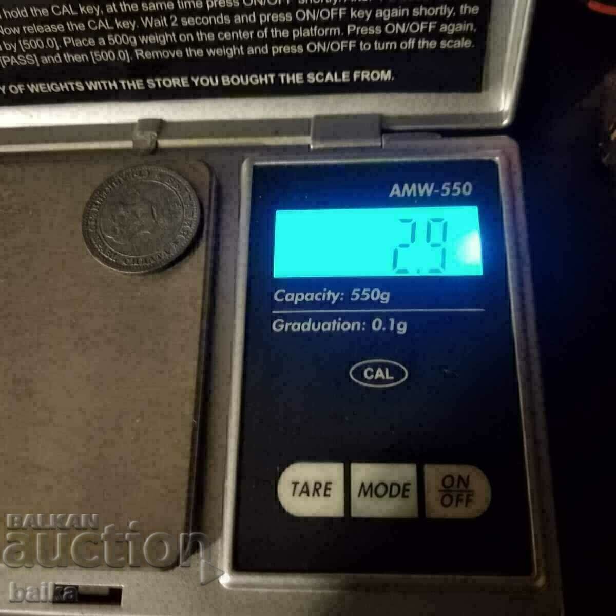 Licitație SECOLUL X 1917--Forjare proasta CU LIPSA DE MATERIAL!!!