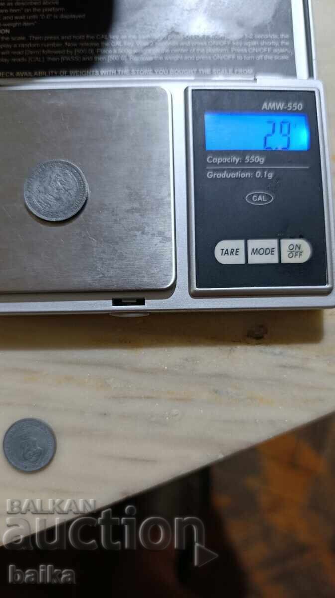 Livrarea SECOLUL X 1917--Forjare proasta CU LIPSA DE MATERIAL!!!