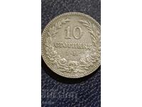 SECOLUL X 1917--Forjare proasta CU LIPSA DE MATERIAL!!!