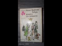 Cartea snobilor de William Makepeace Thackeray