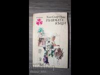 The Big House José Soler Puig