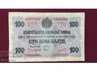 100 leva 1916 - gold
