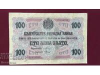 100 leva 1916 - gold