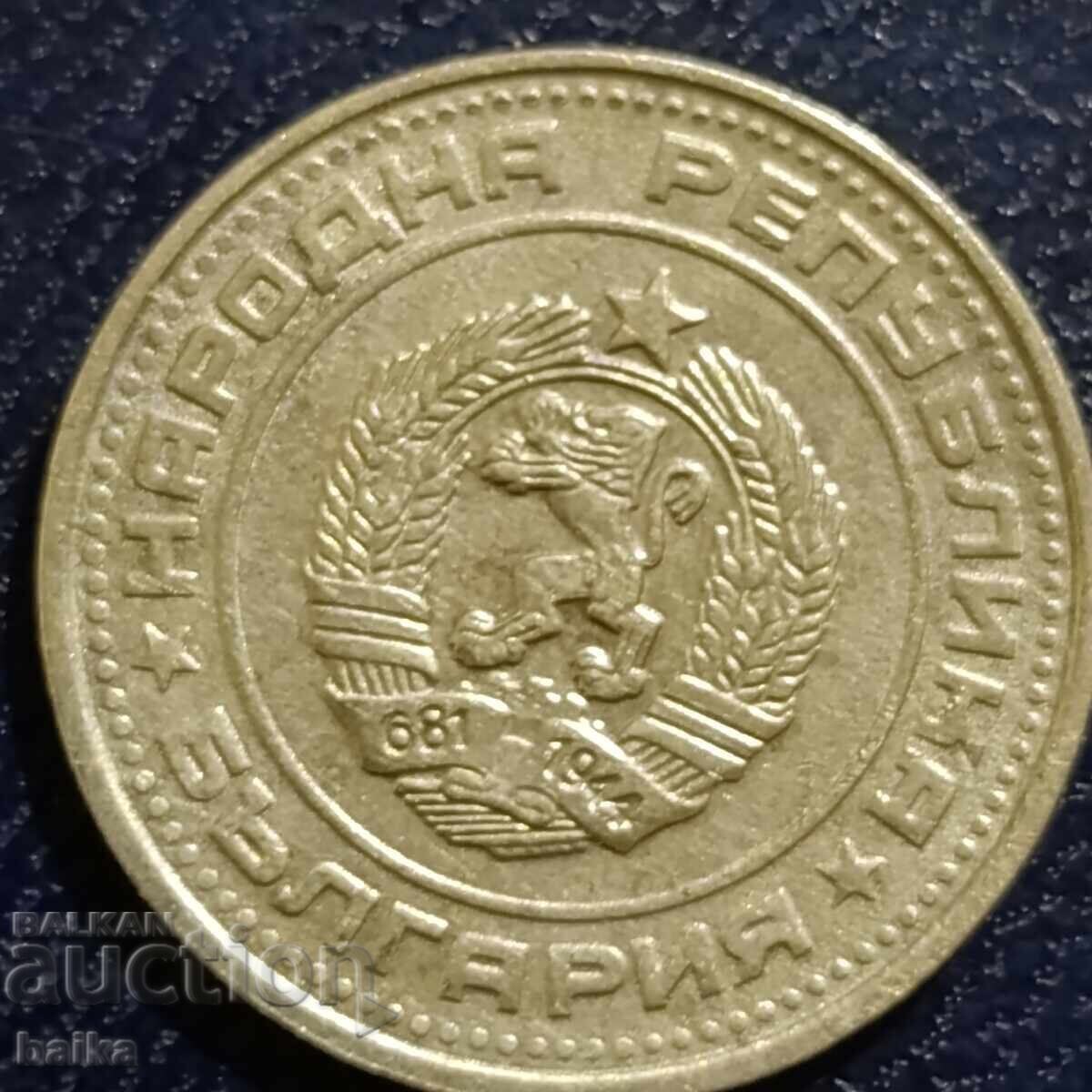 50 ST. 1989-CURIOS/SMOOTH GURTS/!!! - 6 50 ST. 1989-CURIOS/SMOOTH GURTS/!!! - 6