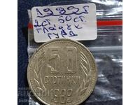 50 ST. 1989-CURIOS/SMOOTH GURTS/!!!