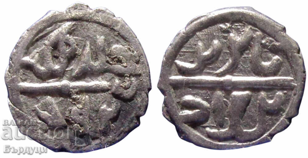 Ottoman Empire Akçe Silver Coin Ottoman Empire Akçe Silver Coin