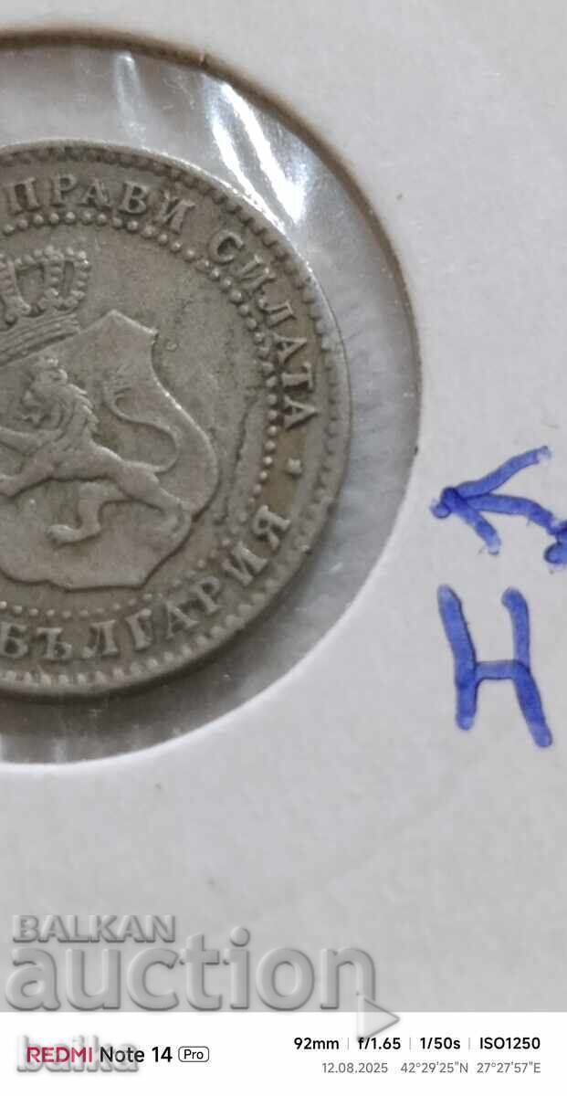 Auction 2 1/2 St. 1888-DOUBLE SIDED CRACKED DIE!!! Auction 2 1/2 St. 1888-DOUBLE SIDED CRACKED DIE!!!