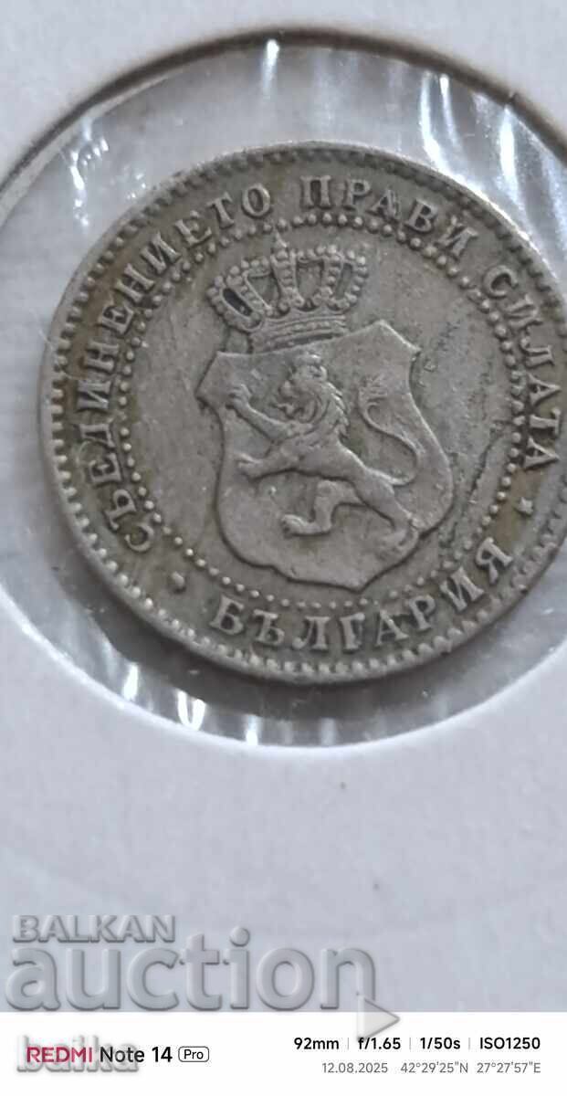 Delivery of 2 1/2 St. 1888-DOUBLE SIDED CRACKED DIE!!! Delivery of 2 1/2 St. 1888-DOUBLE SIDED CRACKED DIE!!!