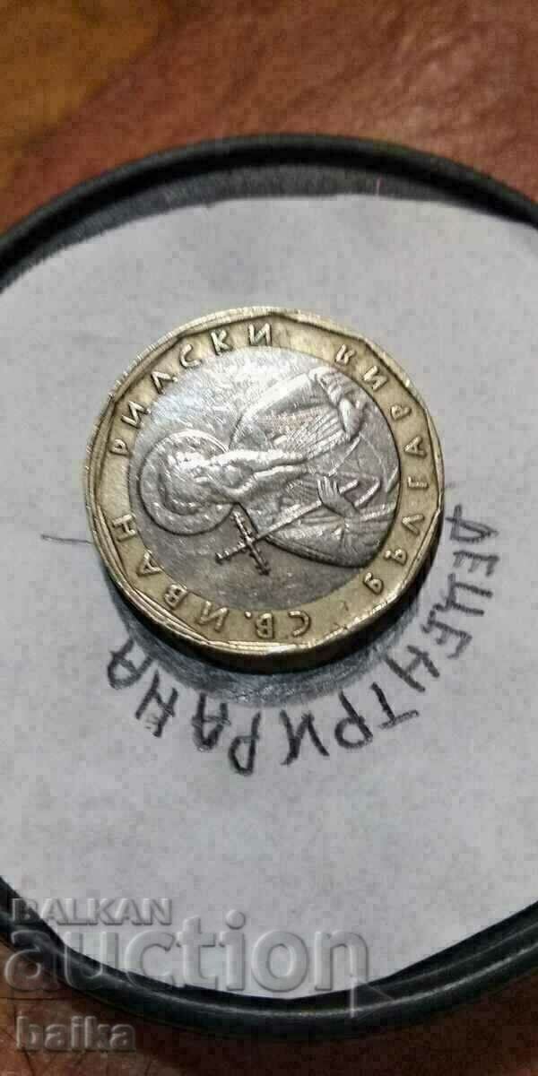 1 ЛЕВ 2002 Г.- ДЕЦЕНТРИРАНА !!! с цена 15.00 лв. | € 7.67