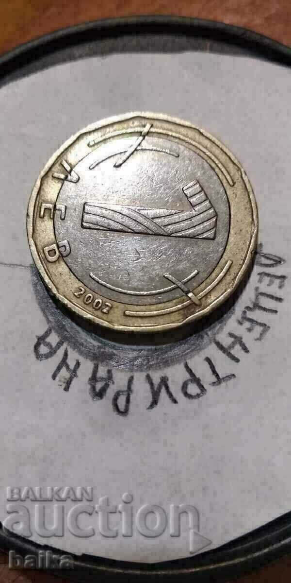 Доставка на 1 ЛЕВ 2002 Г.- ДЕЦЕНТРИРАНА !!!