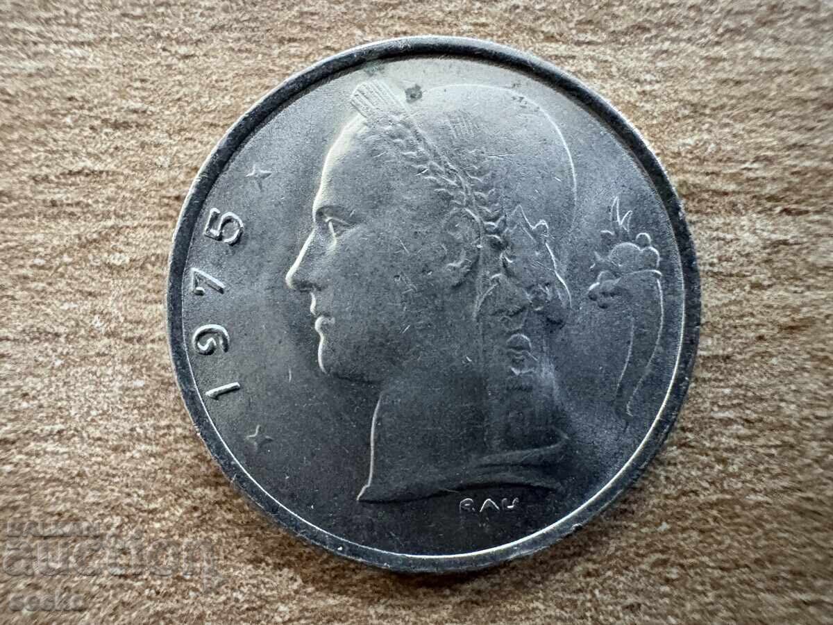 Belgium - 1 Franc (1975) - BELGIQUE with price 0.15 BGN | € 0.08 Belgium - 1 Franc (1975) - BELGIQUE with price 0.15 BGN | € 0.08
