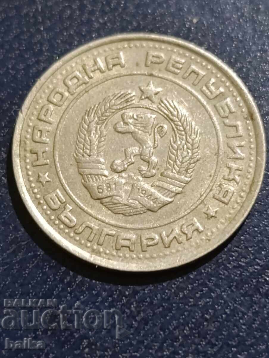 1 ЛЕВ 1990Г.-ДЕЦЕНТРИРАНА НА 6°,ГЛАДЪК ГУРТ!!! - 5